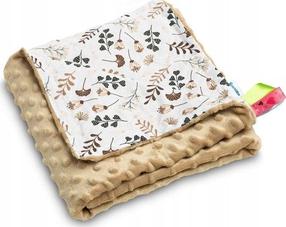 Pledas Sensillo Minky, 100 x 75 cm, ruda/balta