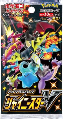 Kortų žaidimas Pokemon TCG Sword & Shield High Class Shiny Star V Universe