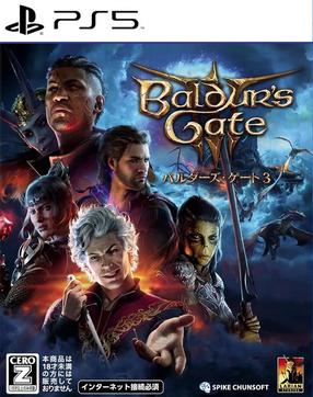 PlayStation 5 (PS5) spēle Larian Studios Baldur's Gate 3, angļu