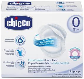 Вкладки в бюстгальтер Chicco Antibacterial, 30 шт.