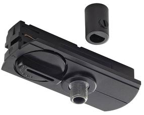Adapter lambipesa jaoks SLV Pendant Adapter, 8.2 cm x 3.5 cm