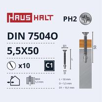 Savisriegis Haushalt, 5.5 mm x 50 mm, 10 vnt.