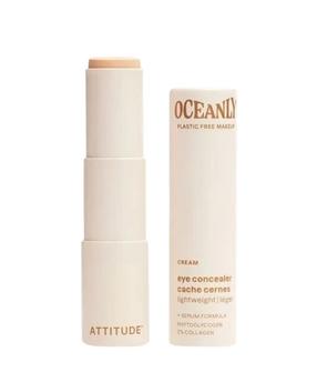 Peitekreem Attitude Oceanly, dune v., 5.7 g