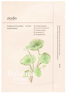 Маска для лица Ondo Beauty 36.5 Probiotics & Cica Water, 25 мл