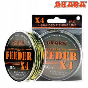 Makšķeraukla Akara Feeder X-4, 15000 cm, daudzkrāsaina