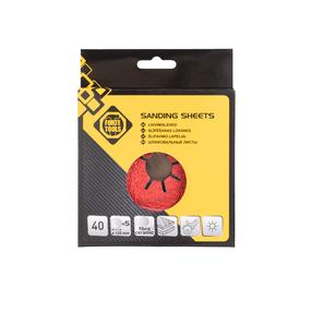 Šlifavimo diskas Forte Tools 40, FIBRA, 40, 12.5 cm x 12.5 cm, Ø 12.5 cm, 5 vnt.