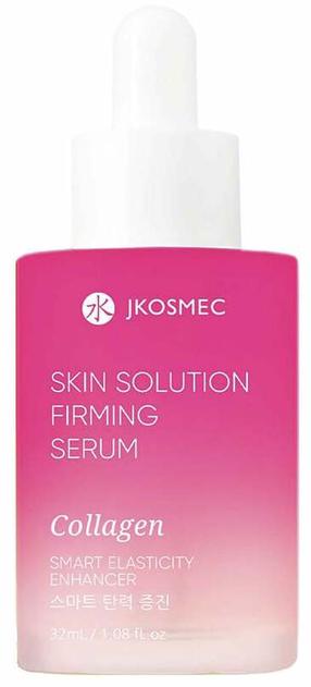 Сыворотка для лица Jkosmec Skin Solution Collagen, 32 мл