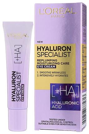 Крем для глаз L’Oréal Paris Hyaluron Specialist, 15 мл