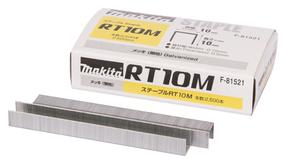 Naelad ehituse Makita ST113, DST112, 10 mm x 10 mm, 2500 tk