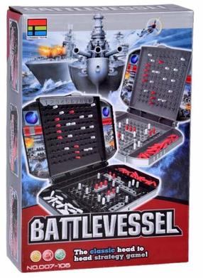 Настольная игра: Морской бой Battleship GR0684