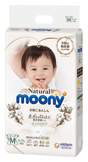Sauskelnės Moony Natural, M dydis, 6 - 11 kg, 46 vnt.