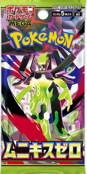 Kortų žaidimas Pokemon TCG Mega Evolution Nihil Zero