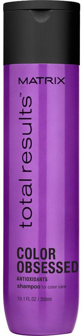 Šampūns Matrix Total Results Color Obsessed, 300 ml