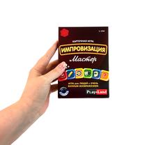 Kortų žaidimas PlayLand Improvisation L-194, RUS