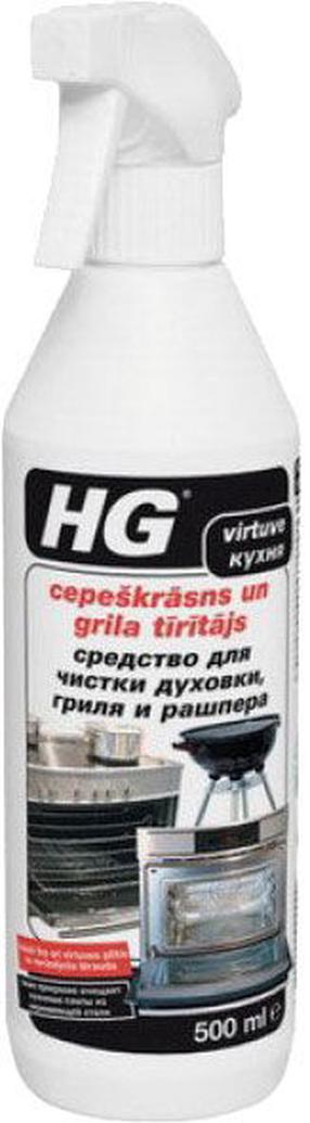 Средство очистки HG Grill And Oven, 0.5 л