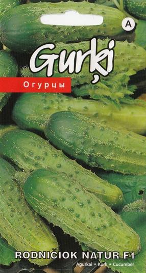 Семена, огурцы NATUR F1, 1 г