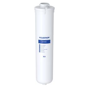 Filtras katijoninės dervos Aquaphor KH, katijonitas, 310 MM