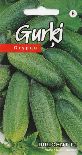 Семена, огурцы DIRIGENT F1, 3 г