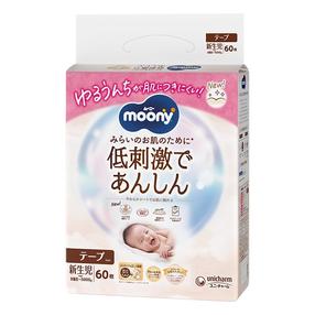 Sauskelnės Moony Natural, 0 dydis, 1 - 5 kg, 60 vnt.