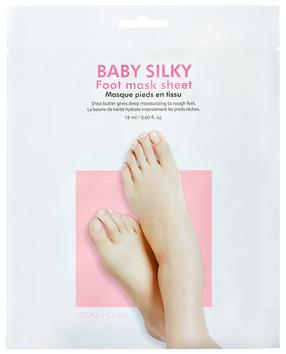 Маска для ног Holika Holika Baby Silky, 20 мл