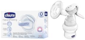 Комплект молокоотсосов, ручной Chicco NaturalFeeling