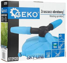 Разбрызгиватель Geko G72920, напольный/pоторный