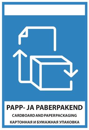 Предупреждающая наклейка CARDBOARD-AND PAPERPACKAGING, 21 см x 15 см