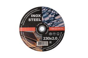 Griešanas disks Industry 4623, 230 mm x 2.0 mm x 22.2 mm