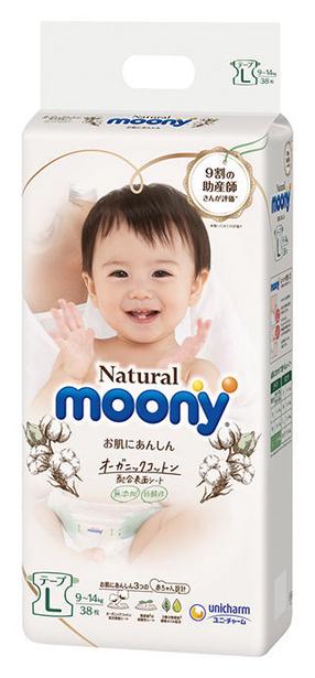 Autiņbiksītes Moony Natural, 4 + izmērs, 14 kg, 38 gab.