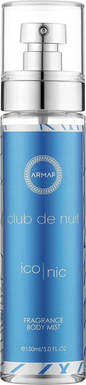 Мисты для тела Armaf Club de Nuit Blue Iconic, 150 мл