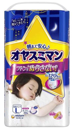 Üleöö mähkmed Moony Disney Princess Airfit Night, L suurus, 9 - 14 kg, 30 tk