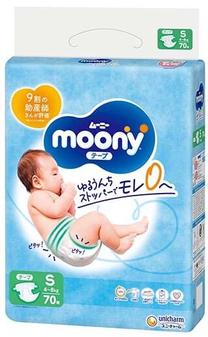 Sauskelnės Moony Airfit, S dydis, 4 - 8 kg, 70 vnt.
