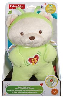 Lavinimo žaislas Mattel Fisher Price Butterfly Dreams