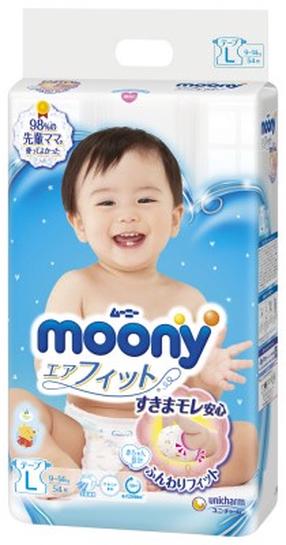 Mähkmed Moony Airfit, XL suurus, 12 - 17 kg, 44 tk