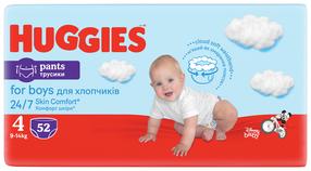 Püksmähkmed Huggies Pants Boys, 4 suurus, 9 - 14 kg, 52 tk