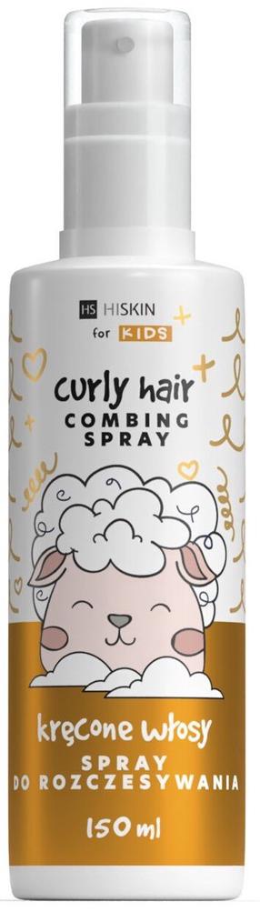 Детский спрей для волос HiSkin Curly, 150 мл