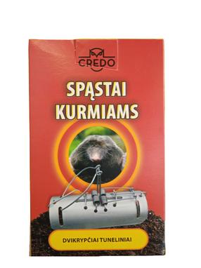 Капкан кроты Credo 4771029400183