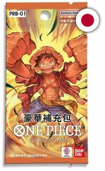 Kortų žaidimas Bandai One Piece The Best PRB01, EN
