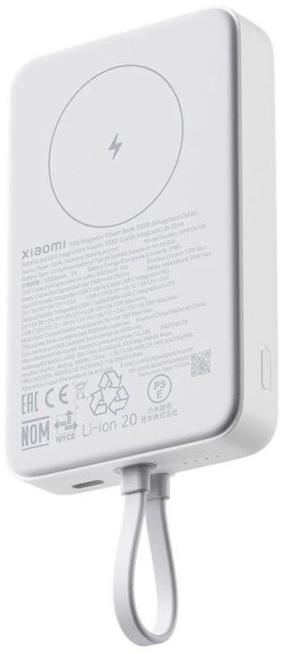 Lādētājs-akumulators (Power bank) Xiaomi, 10000 mAh, 33 W, balta krās.