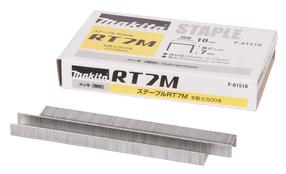Naelad ehituse Makita ST113, DST112, 7 mm x 10 mm, 2500 tk