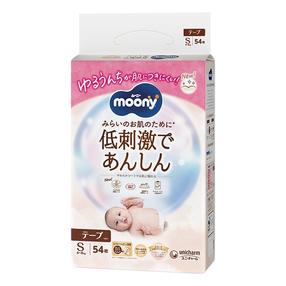 Autiņbiksītes Moony Natural, 2 izmērs, 8 kg, 54 gab.