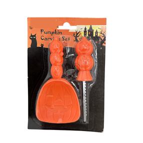 Piederumi bērniem/pieaugušajiem 491663670, oranža krās.