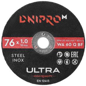 Пильный диск для углошлифовальной машины Dnipro-M Ultra, 76 мм x 1 мм x 10 мм, 5 шт.