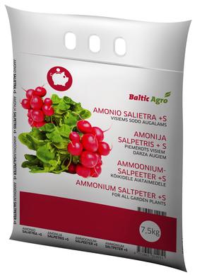 Amonio salietra sodo augalams Baltic Agro, granuliuotos, 7.5 kg