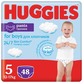 Püksmähkmed Huggies Pants, 5 suurus, 12 - 17 kg, 48 tk