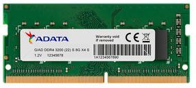 Operatiivmälu (RAM) Adata Premier SBADA4G083200S3, DDR4 (SO-DIMM), 8 GB, 3200 MHz