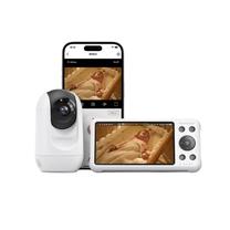 Mobili auklė Momcozy BM04, balta sp.