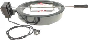 Вращающийся вертел Kamado Bono Media, 55 см