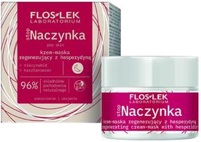 Маска для лица Floslek stopCapillaries, 50 мл