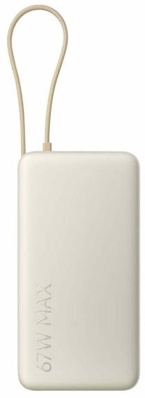 Nešiojamas įkroviklis (Power bank) Xiaomi, 20000 mAh, 67 W, tan sp.